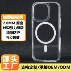 TPU case for Iphone